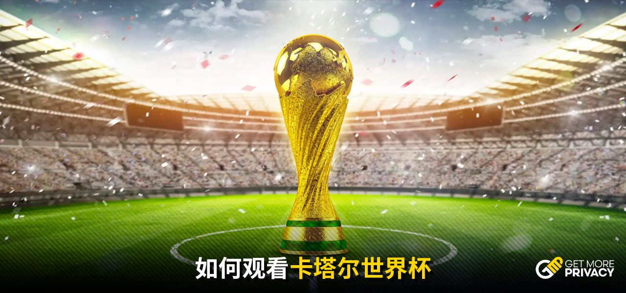 第二场比赛